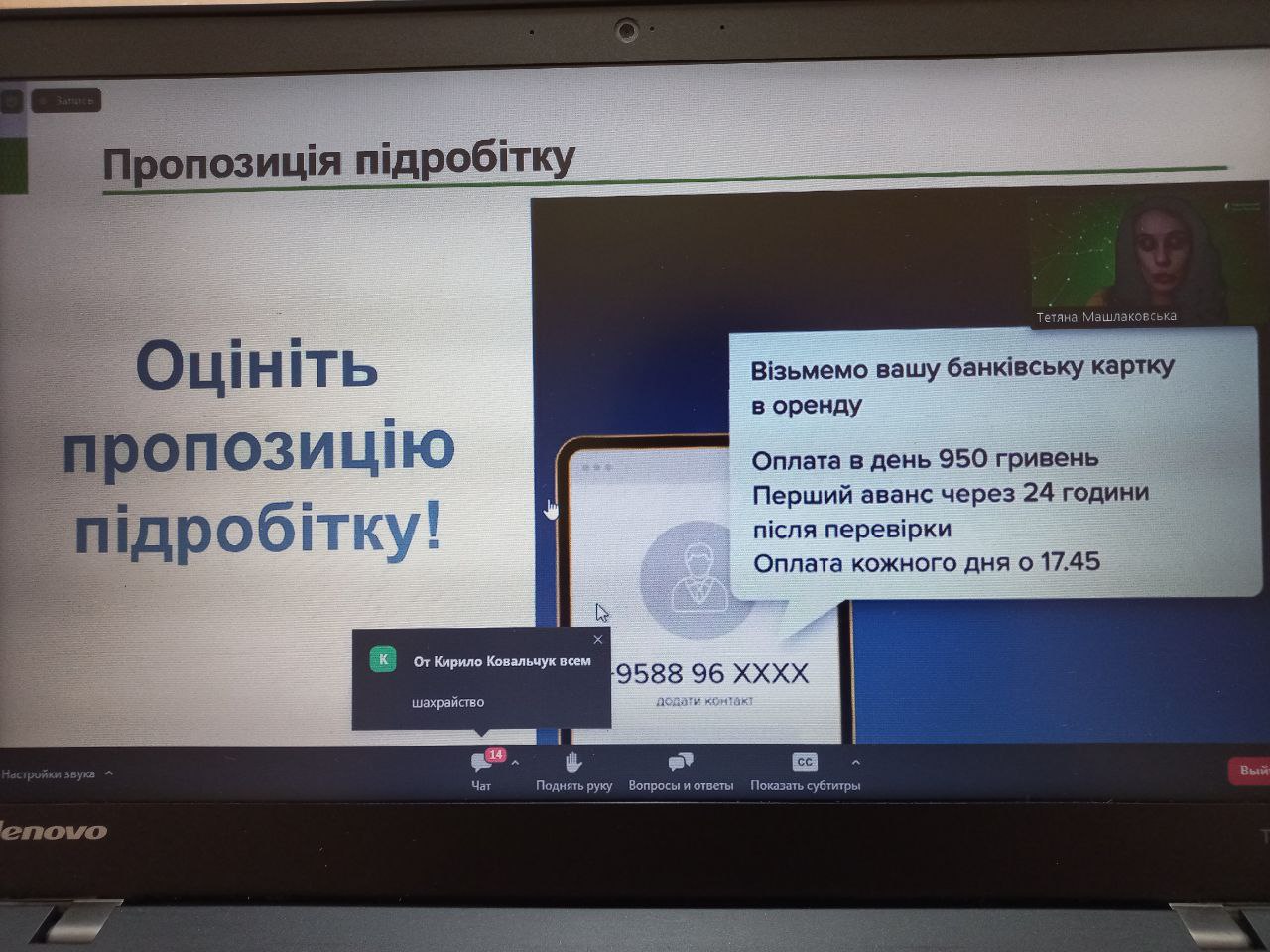 photo_2026-02-09_14-34-57