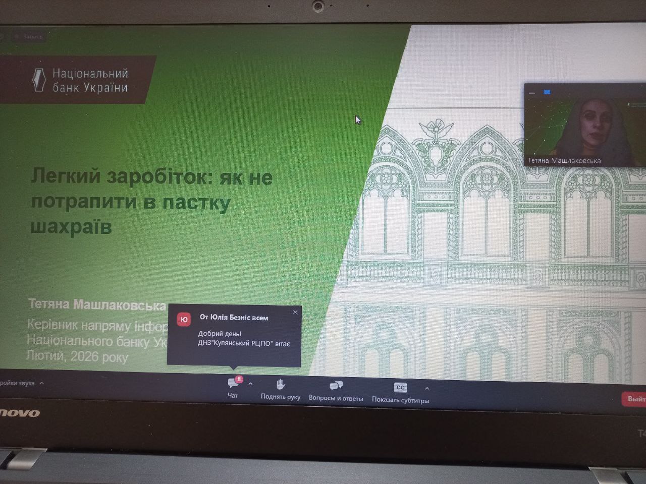 photo_2026-02-10_09-44-39