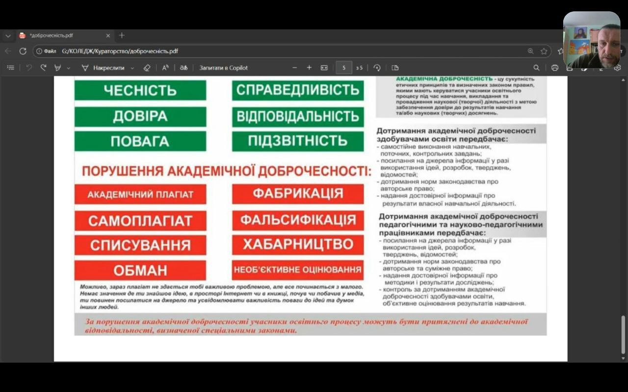 photo_2026-02-03_09-45-33 (2)