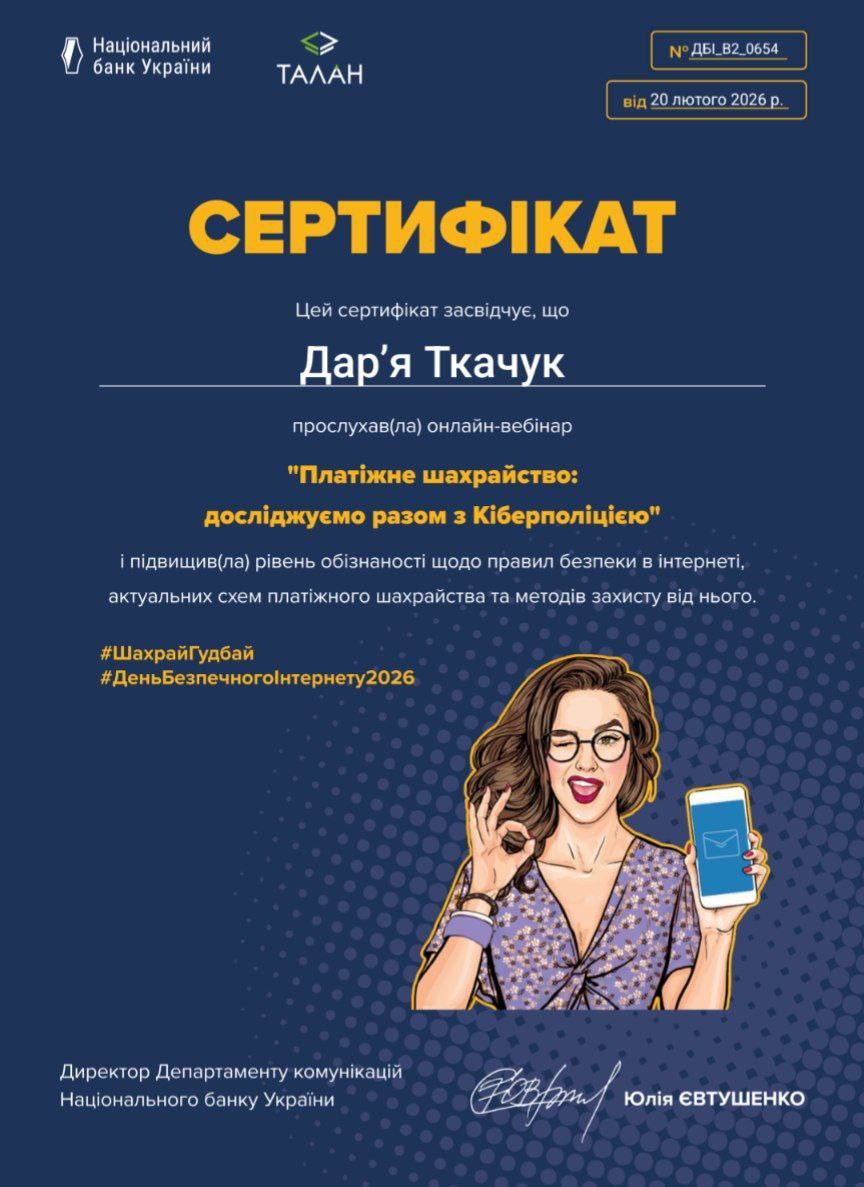 photo_2026-02-20_18-23-41 (4)