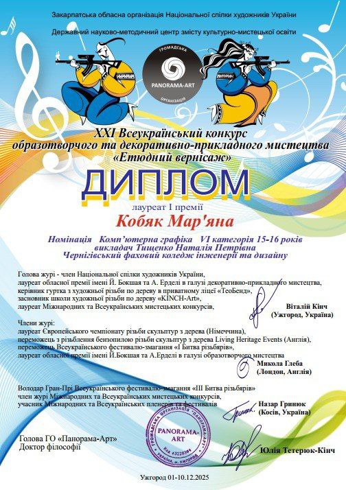 photo_2026-02-25_10-34-58