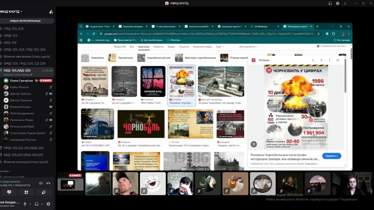 photo_2026-04-21_10-18-49