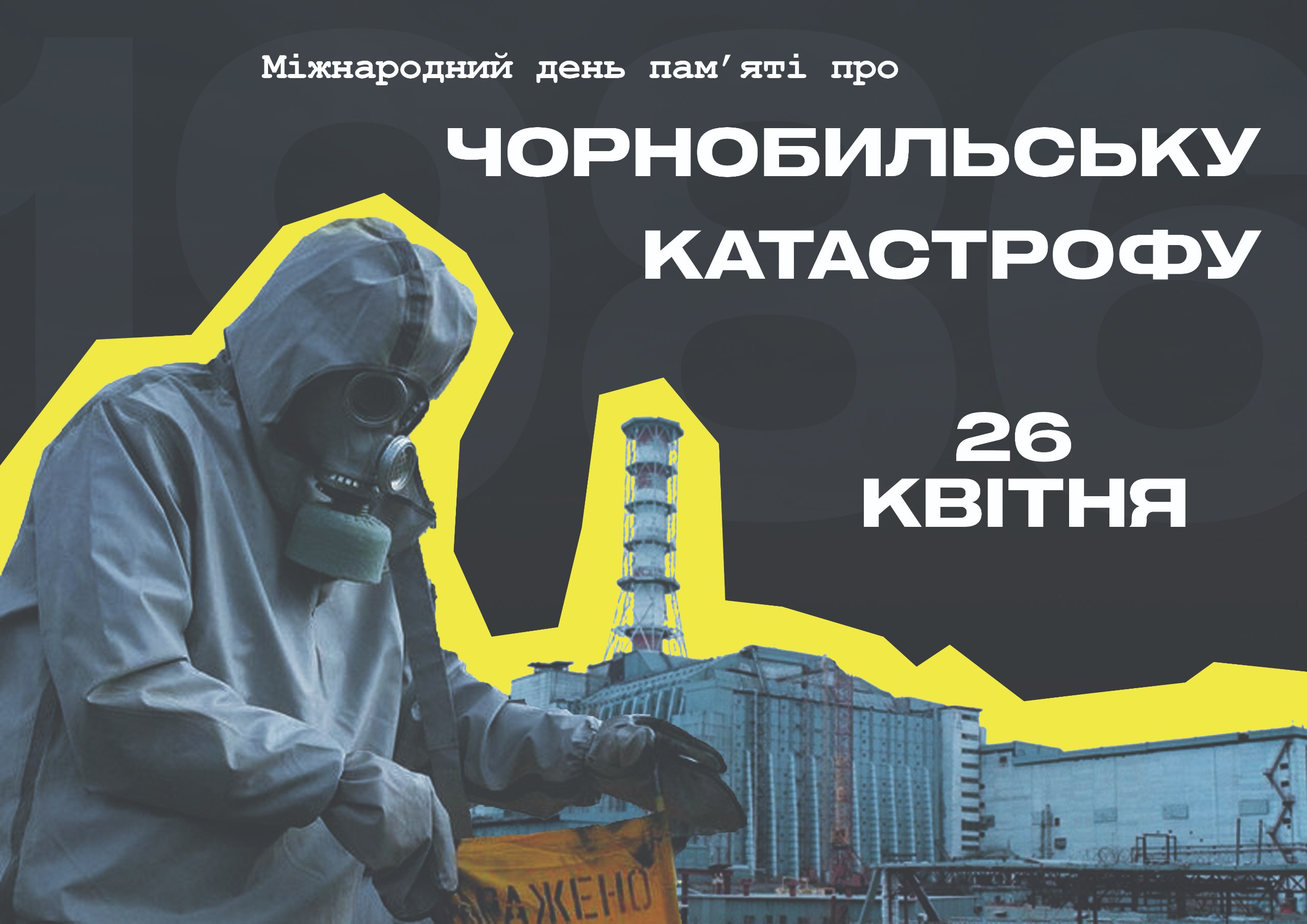 photo_2026-04-21_12-25-24