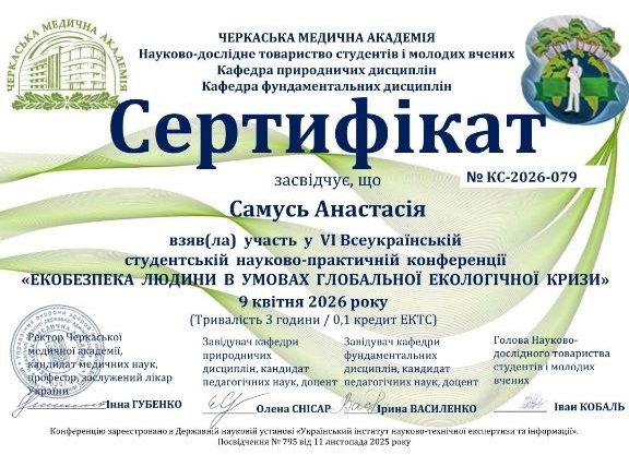 photo_2026-04-23_15-51-58 (2)