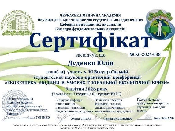 photo_2026-04-23_15-51-59