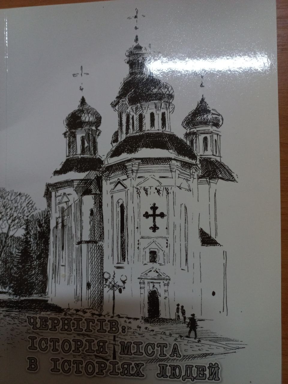 photo_2026-04-28_13-15-34