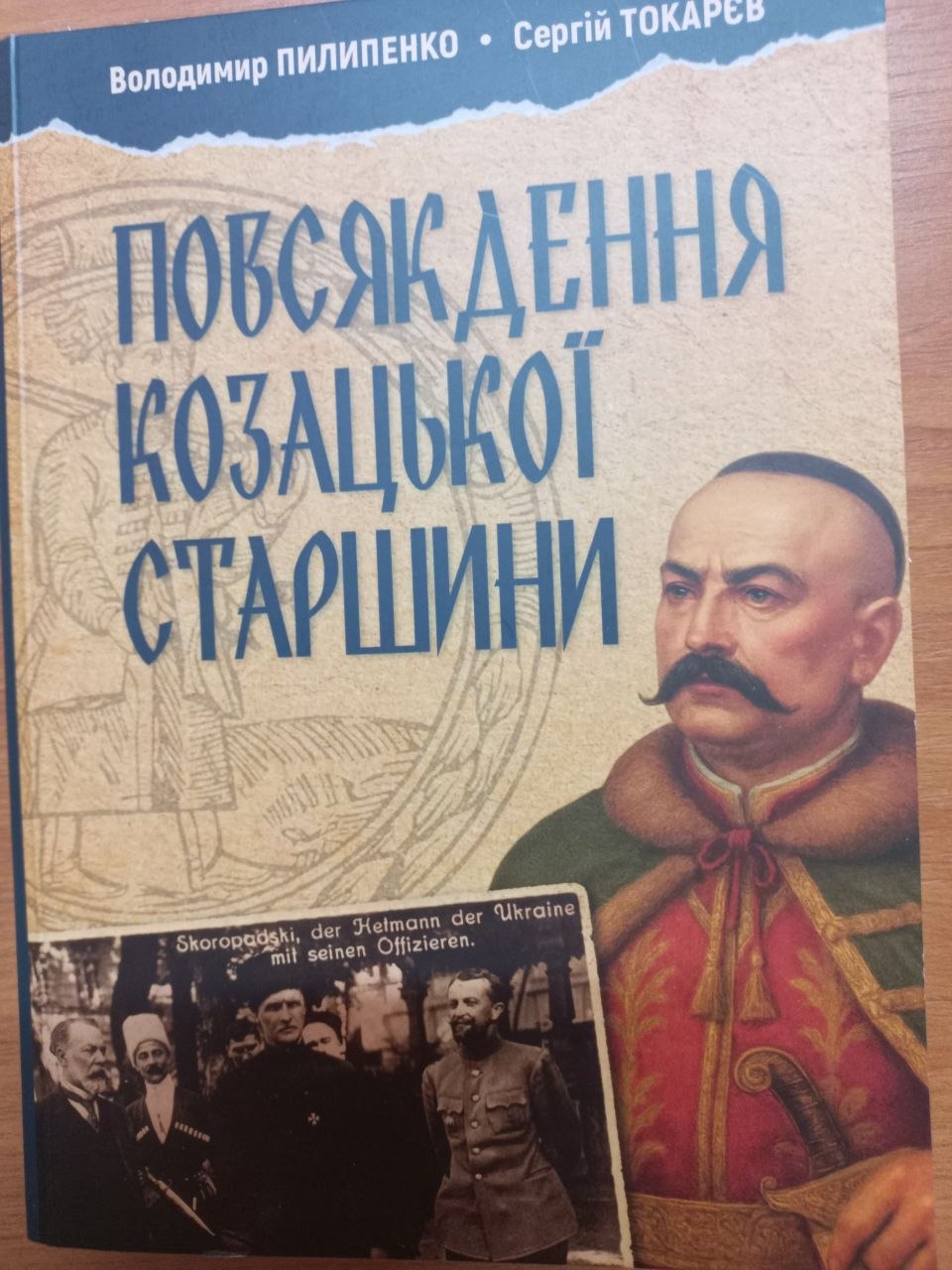 photo_2026-04-28_13-15-39